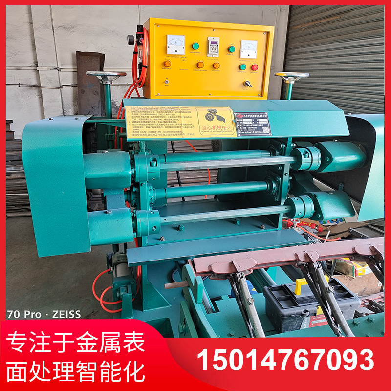 雙麵自動(dong)抛光機