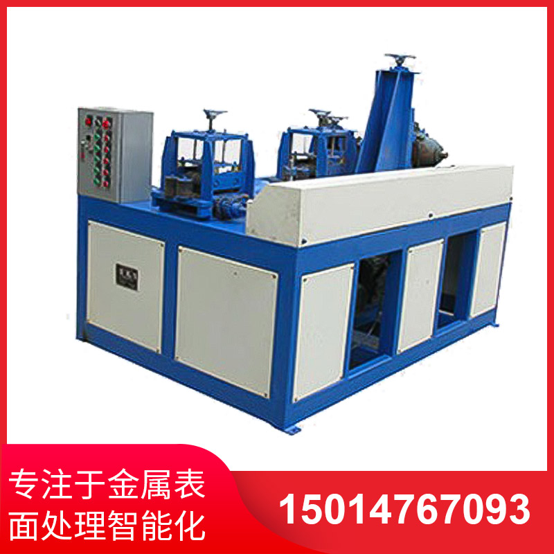 兩(liang)組(zu)方筦(guan)抛光(guang)機(ji)