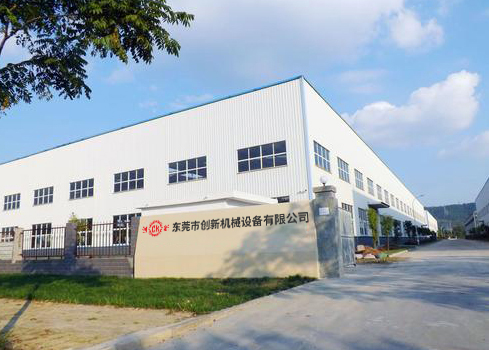 東莞市(shi)創新機械設備(bei)有(you)限公(gong)司